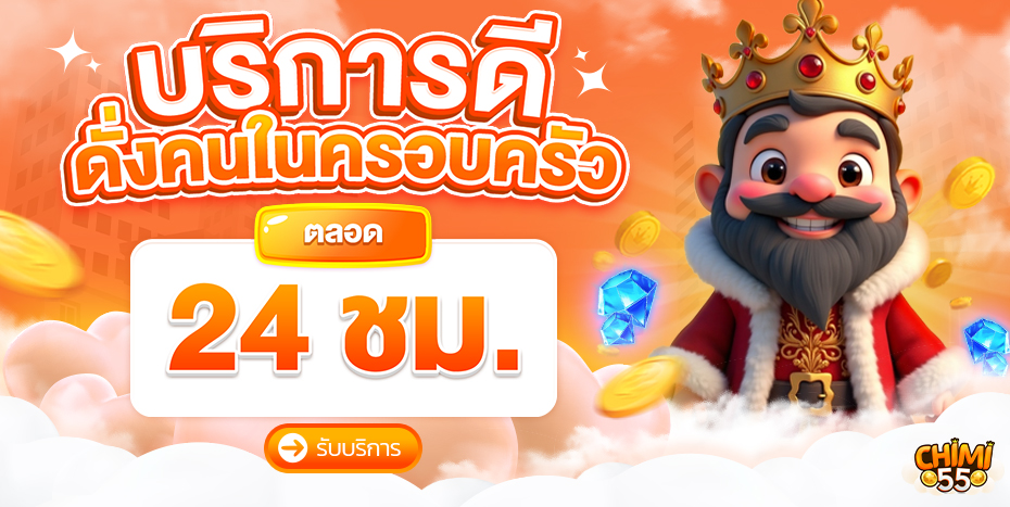 chimi55 promotion4
